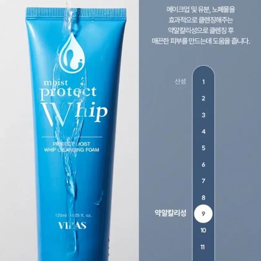 모이스트 휩 클렌징 폼 120ml