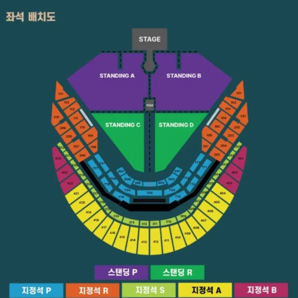 두아리파 스탠딩A구역.. 그냥 무대 바로 앞자리 ㅜㅡㅜ