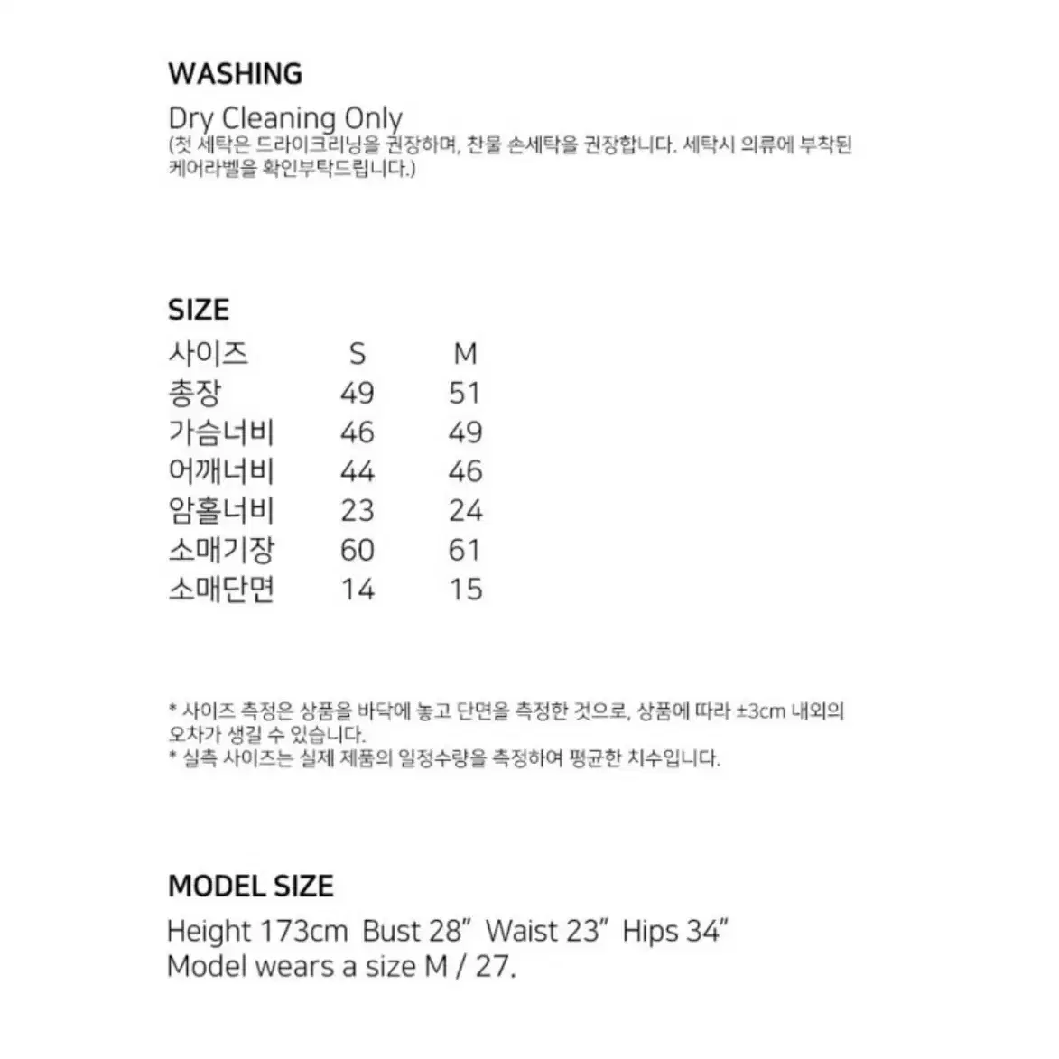 블러썸 코로듀이 자켓(원가27.5)