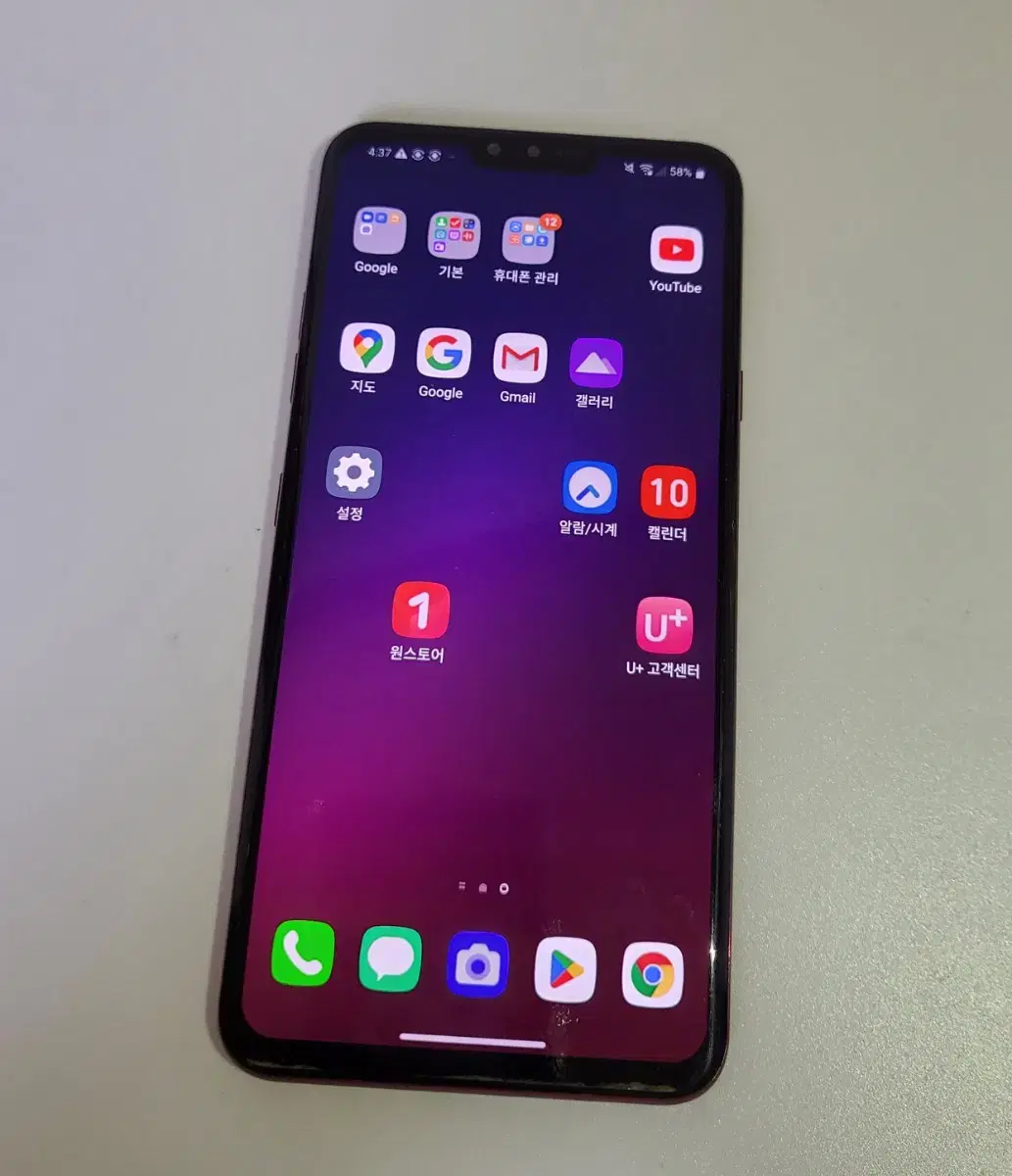 LG V40 128gb