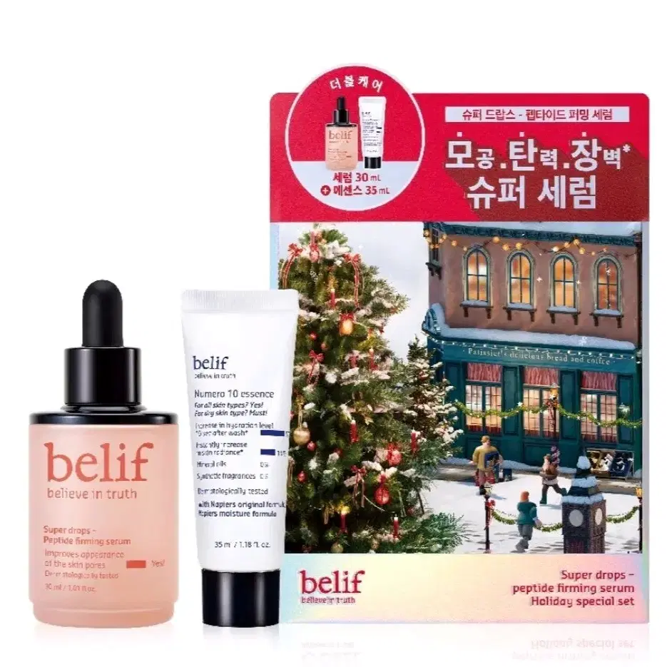 빌리프 슈퍼드랍스 펩타이드 퍼밍 세럼30ml+뉴메로 10에센스