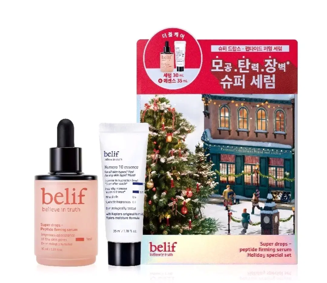 빌리프 슈퍼드랍스 펩타이드 퍼밍 세럼30ml+뉴메로 10에센스