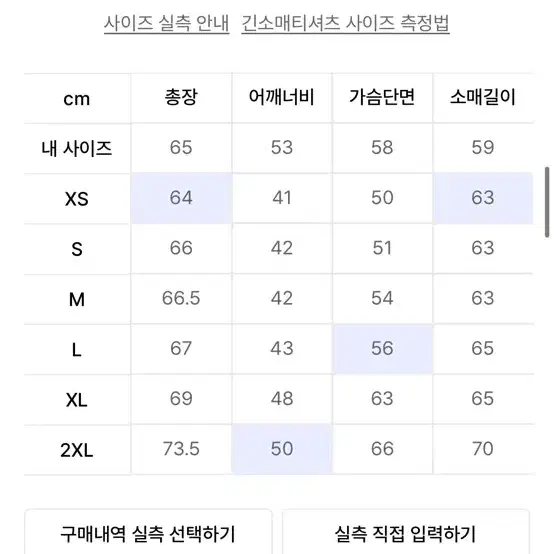 폴로 니트 네이비