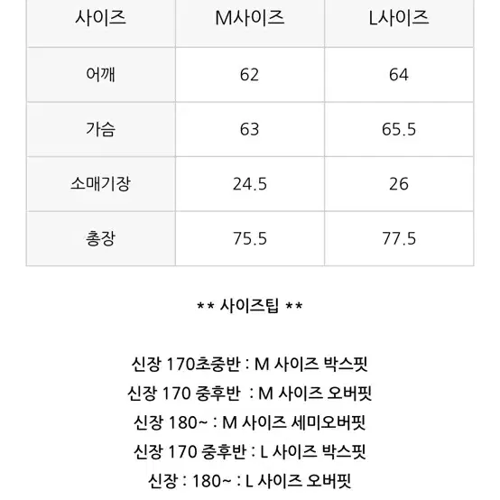 리프티즘 티셔츠