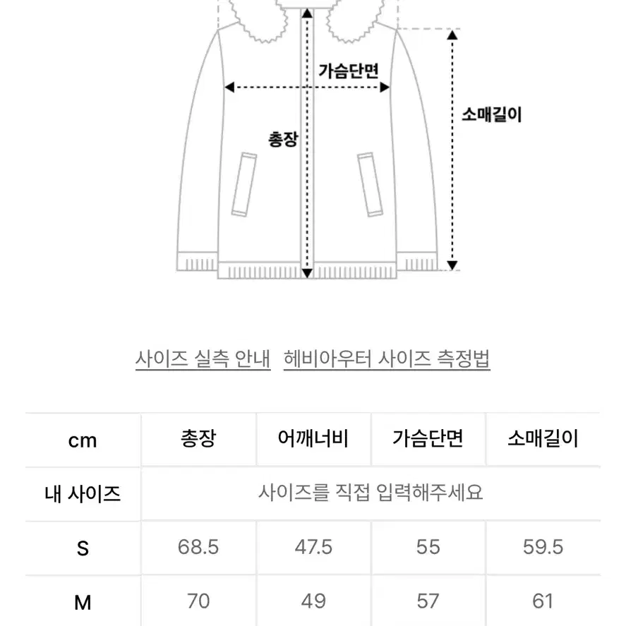 도프제이슨 솔리드 무톤 자켓(무스탕)