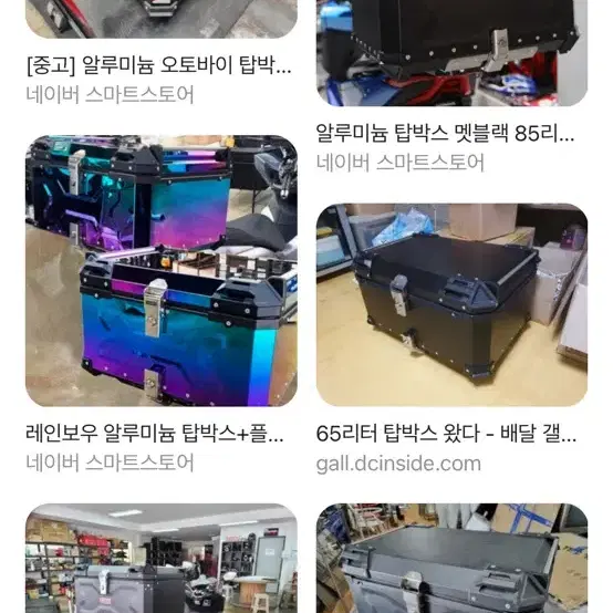 인천탑박스 싸게주실분