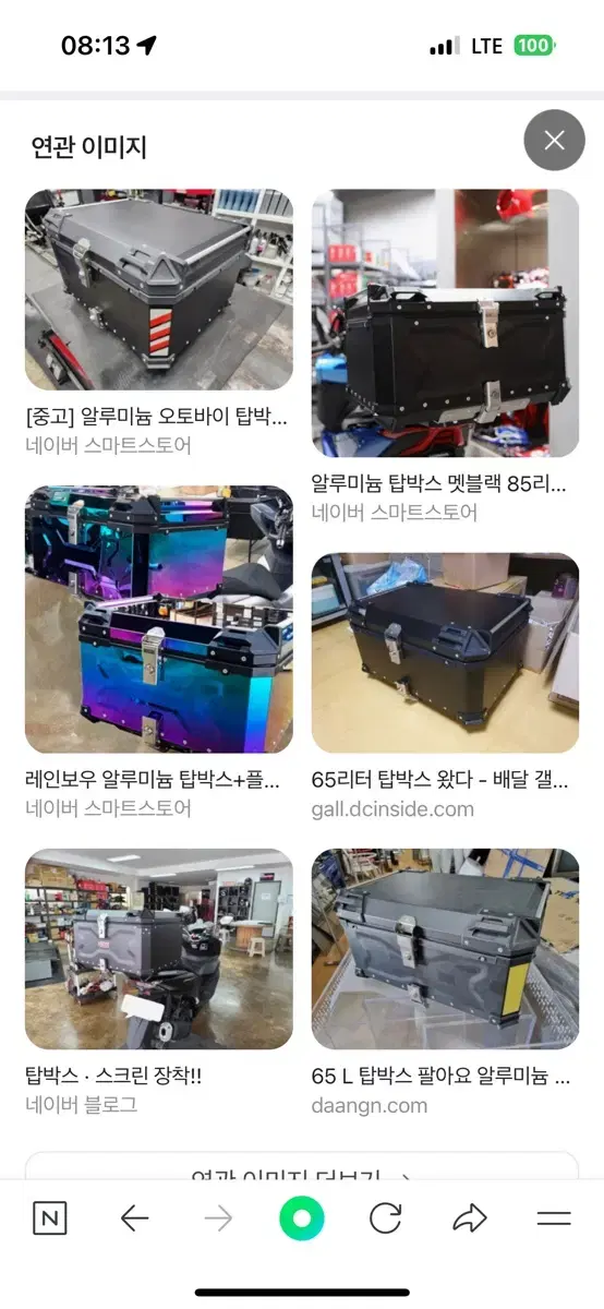 인천탑박스 싸게주실분