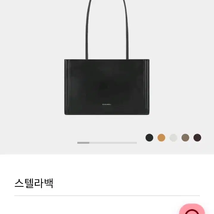 마르헨제이 스텔라백