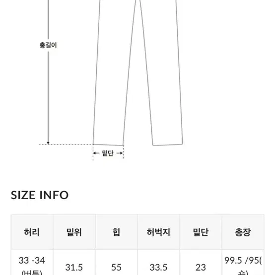 바온 히파우 코튼 팬츠 팔아요