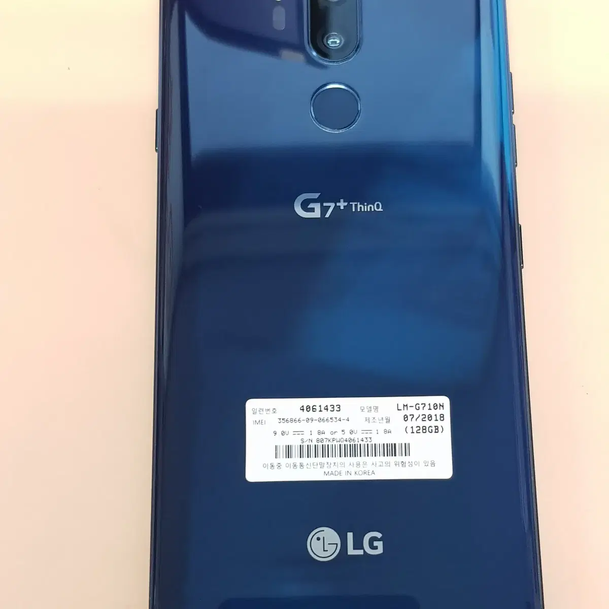 LG G7플러스 128G 블루(G710) 깨끗한 무잔상 판매합니다