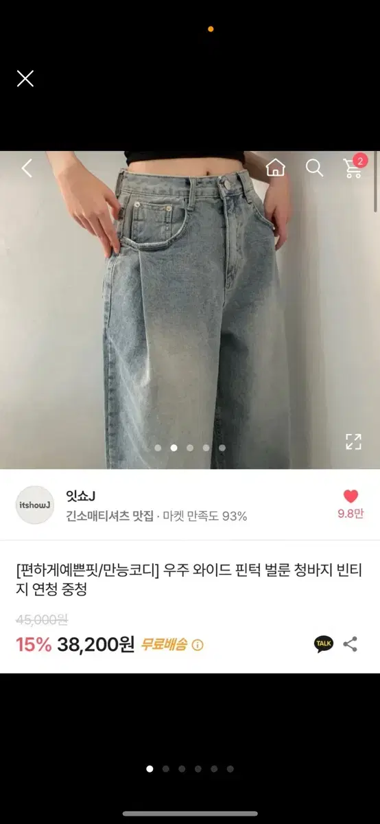 핀턱벌룬 팬츠