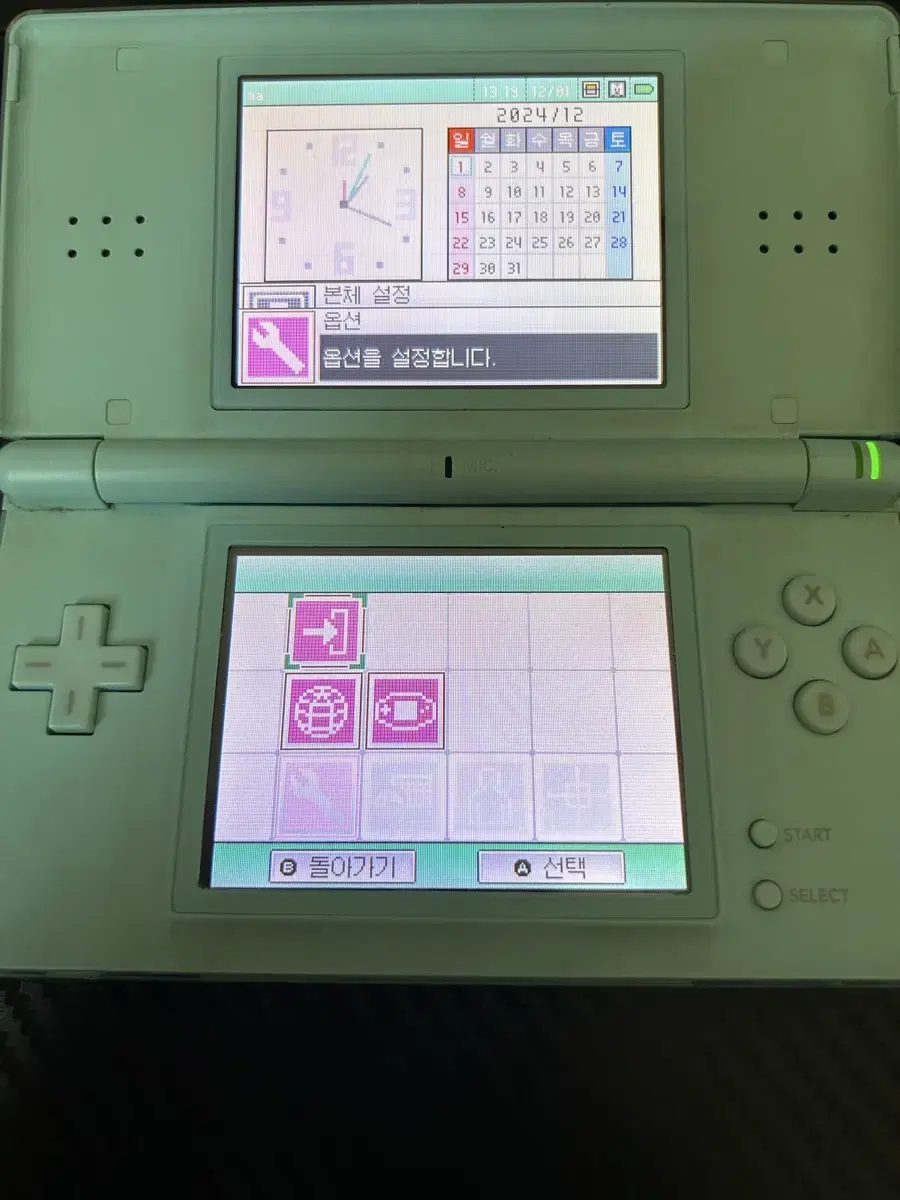 닌텐도 ds lite 민트 판매