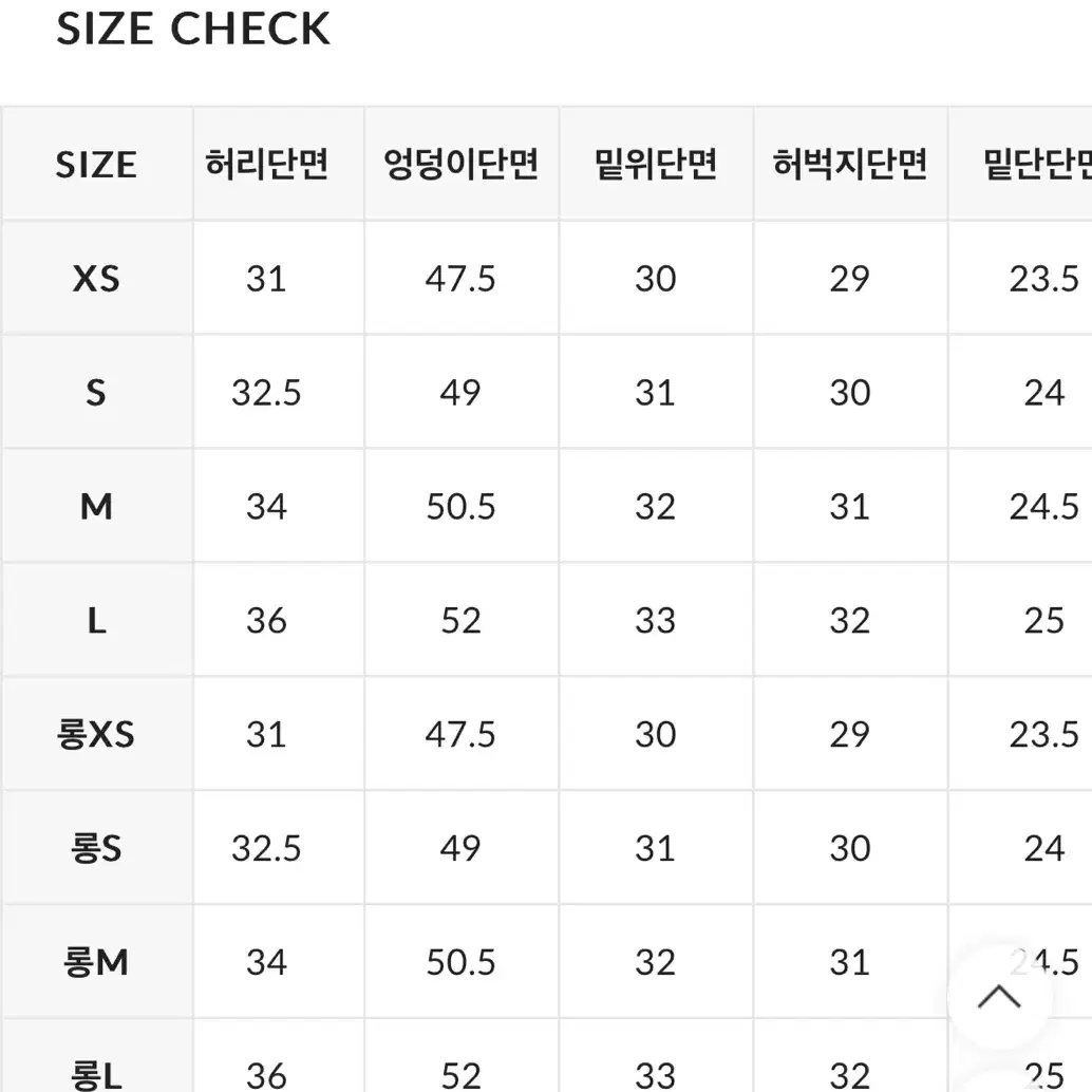 슬로우앤드  투데이 코듀로이 와이드팬츠 뮤트핑크 xs