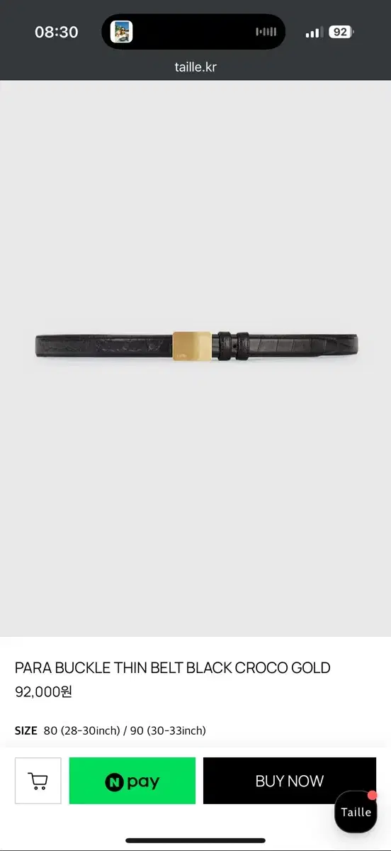 타일레 벨트 PARA BUCKLE THIN BELT BLACK CROCO