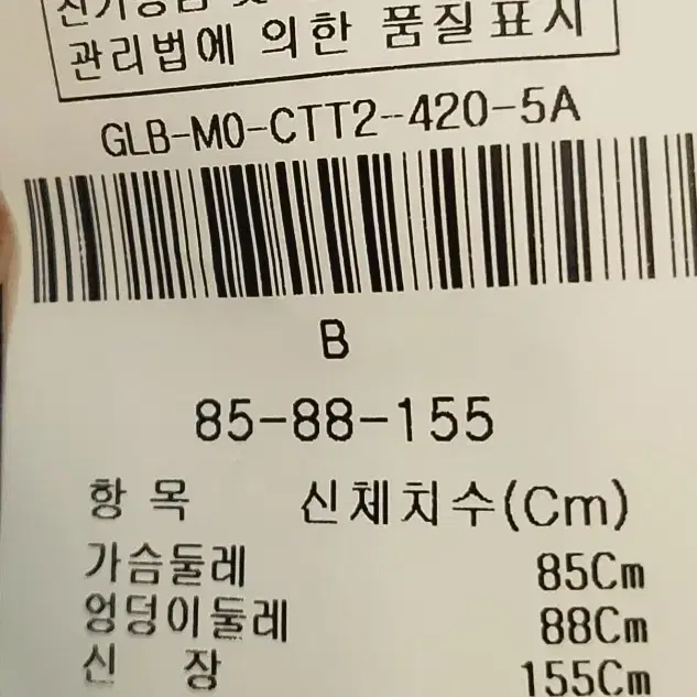 jj지고트 수리 알파카 코트(55~66)새상품-:정가120만원