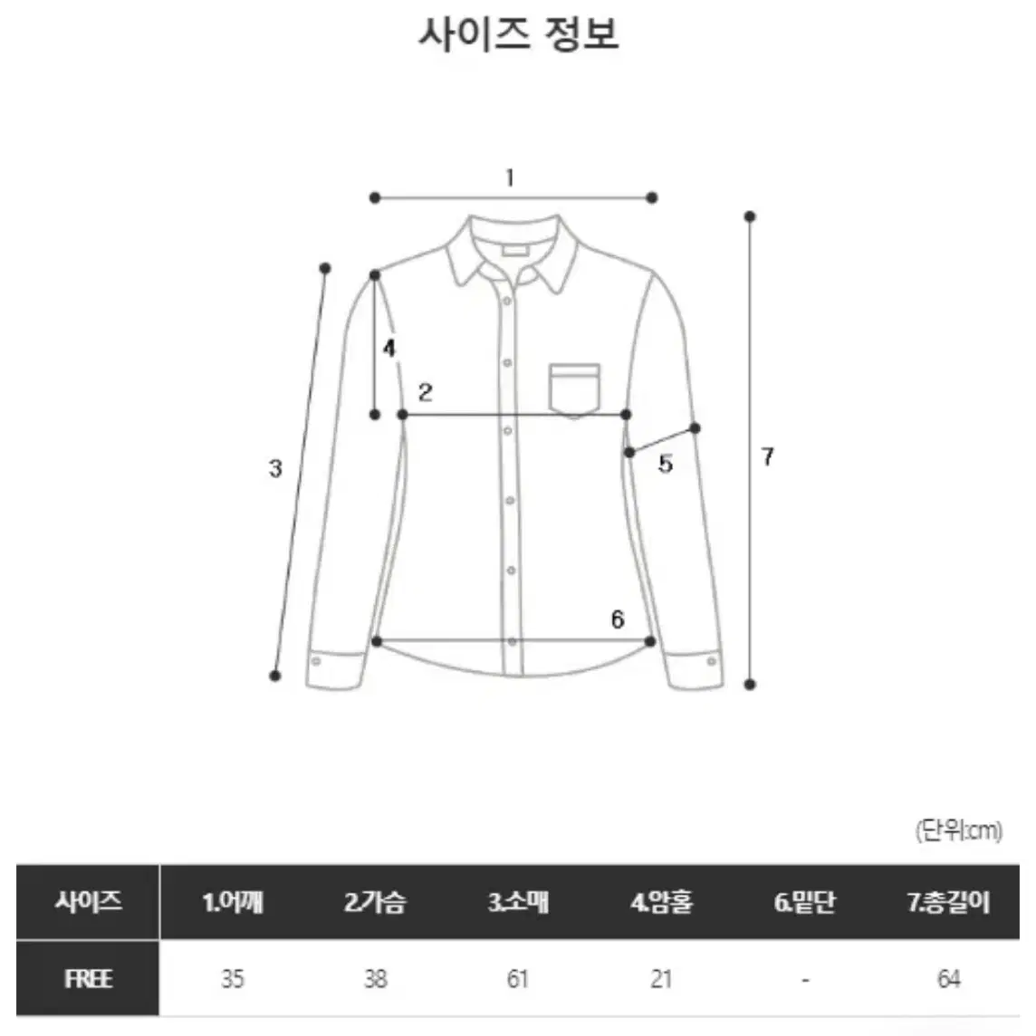 에스닉 아일렛 끈 리본 블라우스 트임 스트라이프 셔츠 화이트