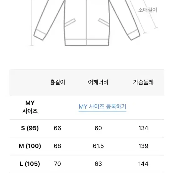 일꼬르소 24FW 에센셜 숏다운 점퍼 블랙 덕다운패딩 M(100) 새제품