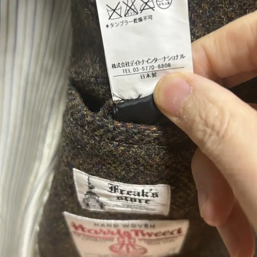 Harris Tweed 헤링본 일본자켓