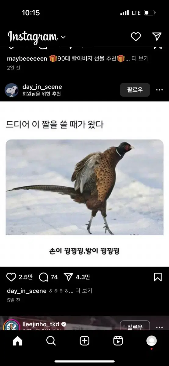 운빨존많겜 1010 ㅅㅅ