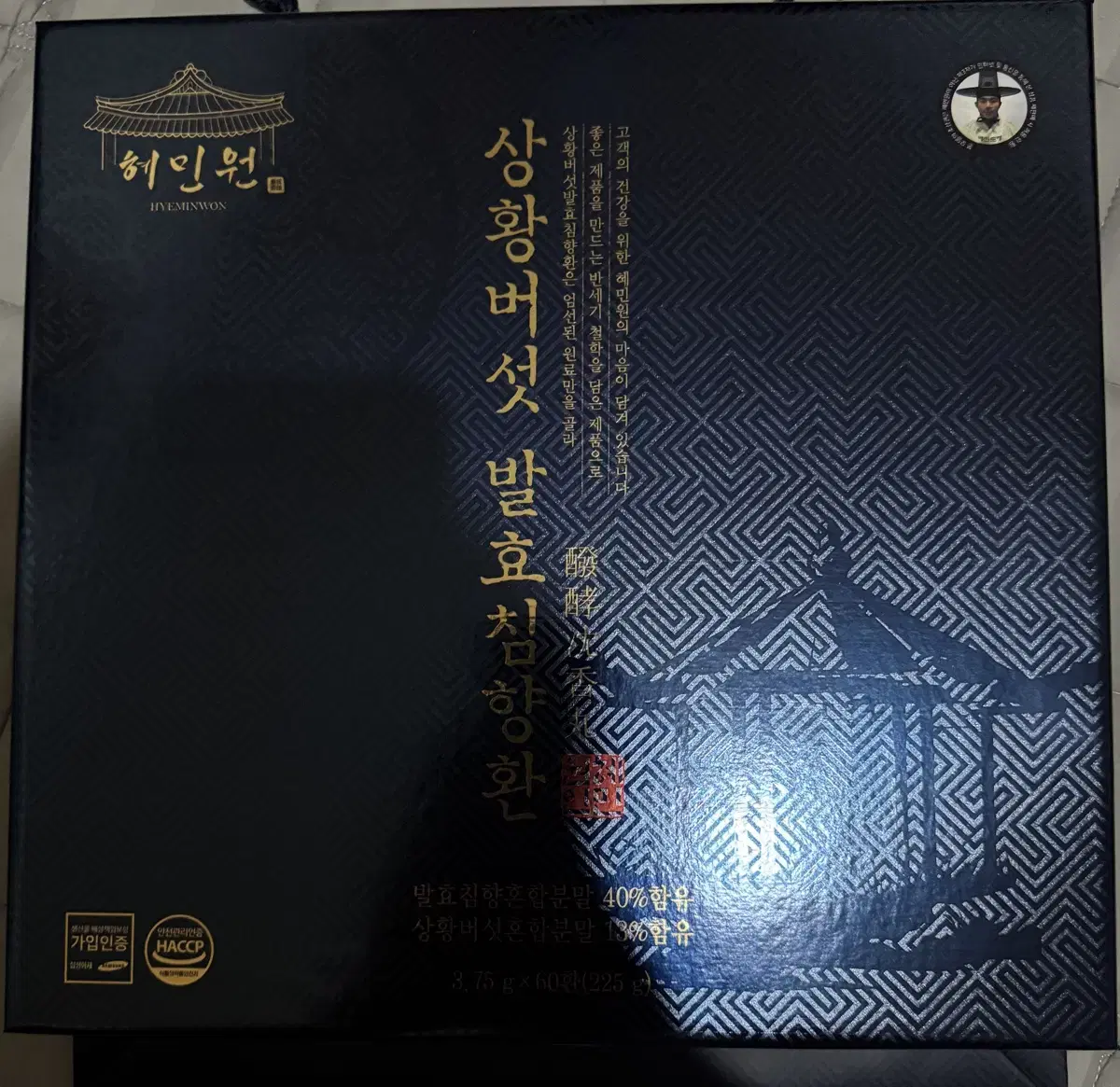 (미개봉)상황버섯 발효침향환 아미노산, 3.75g, 1박스