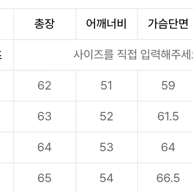 엘무드 레이서 자켓 44사이즈