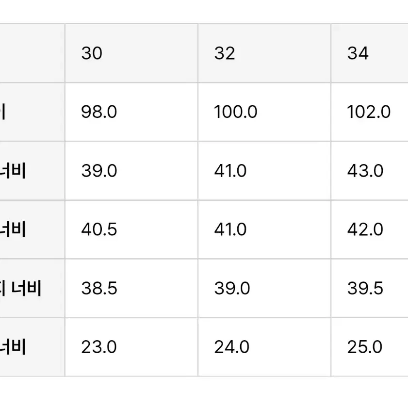 유스 레이어드 투턱 데님 미디움 블루 L