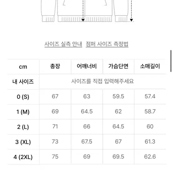 차콜 워싱 후드집업 m