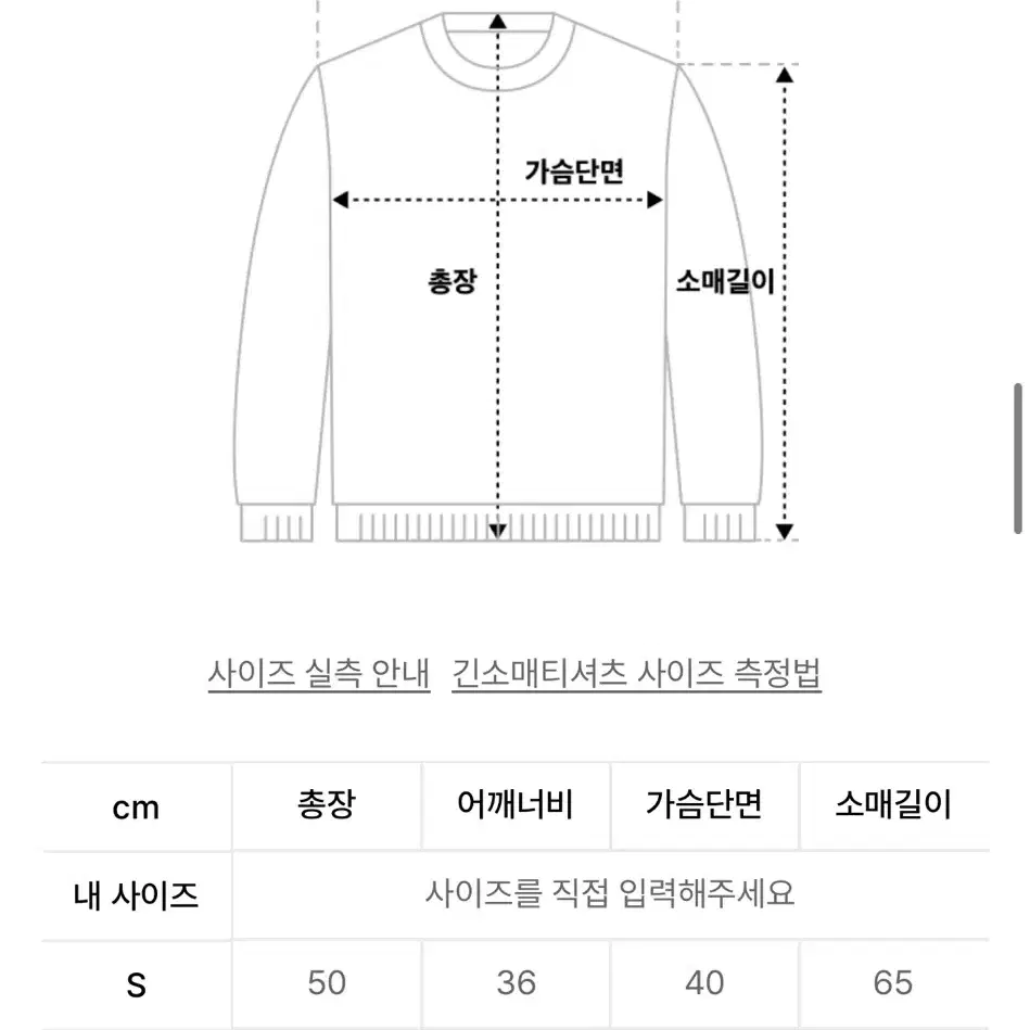 스컬프터 니트집업