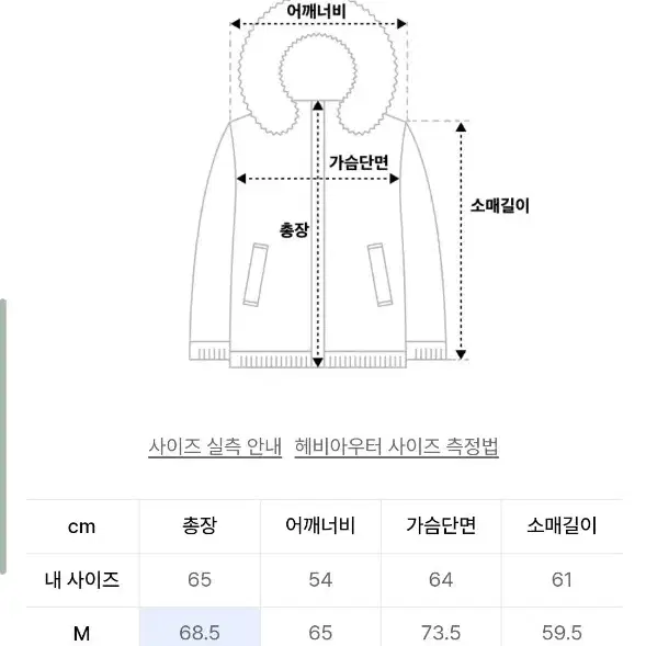 유틸리티 하이넥 레더 패딩