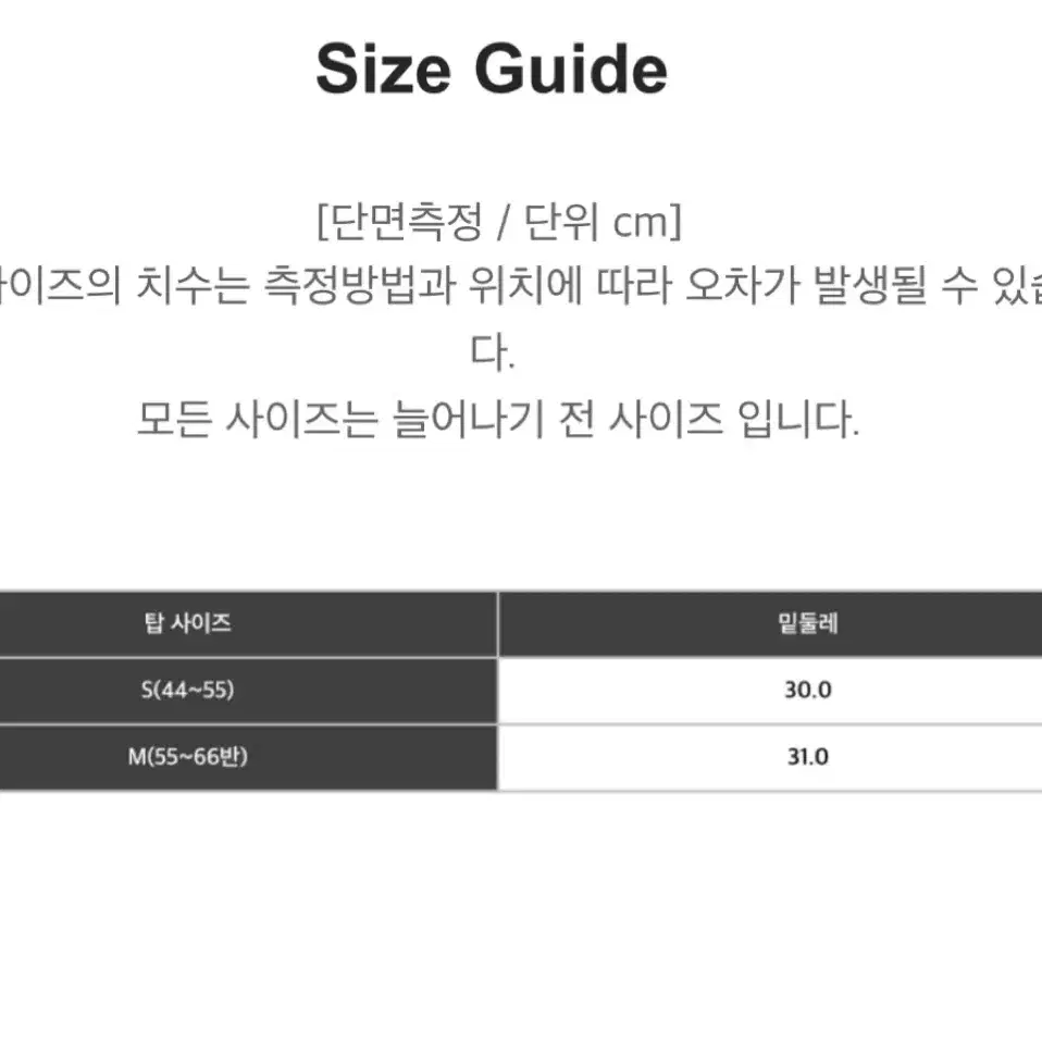 무엘 폴웨어 엘리자베스 화이트 탑(M)