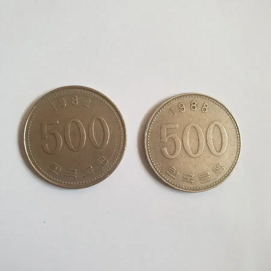 500원 희귀동전