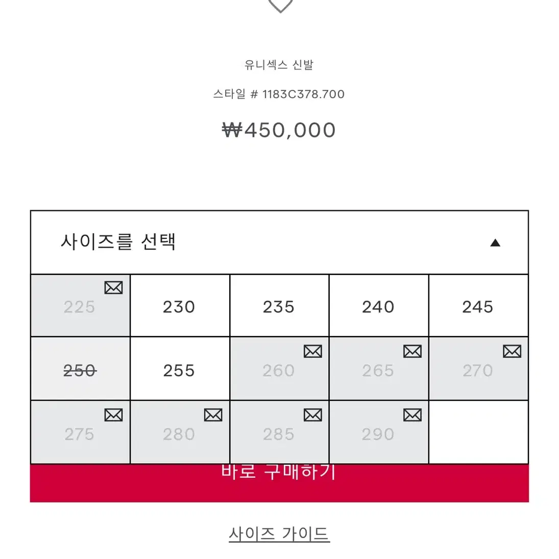 오니츠카타이커 파토우 콜라보 운동화 250 핑크 하이탑 숏삭스 갸루