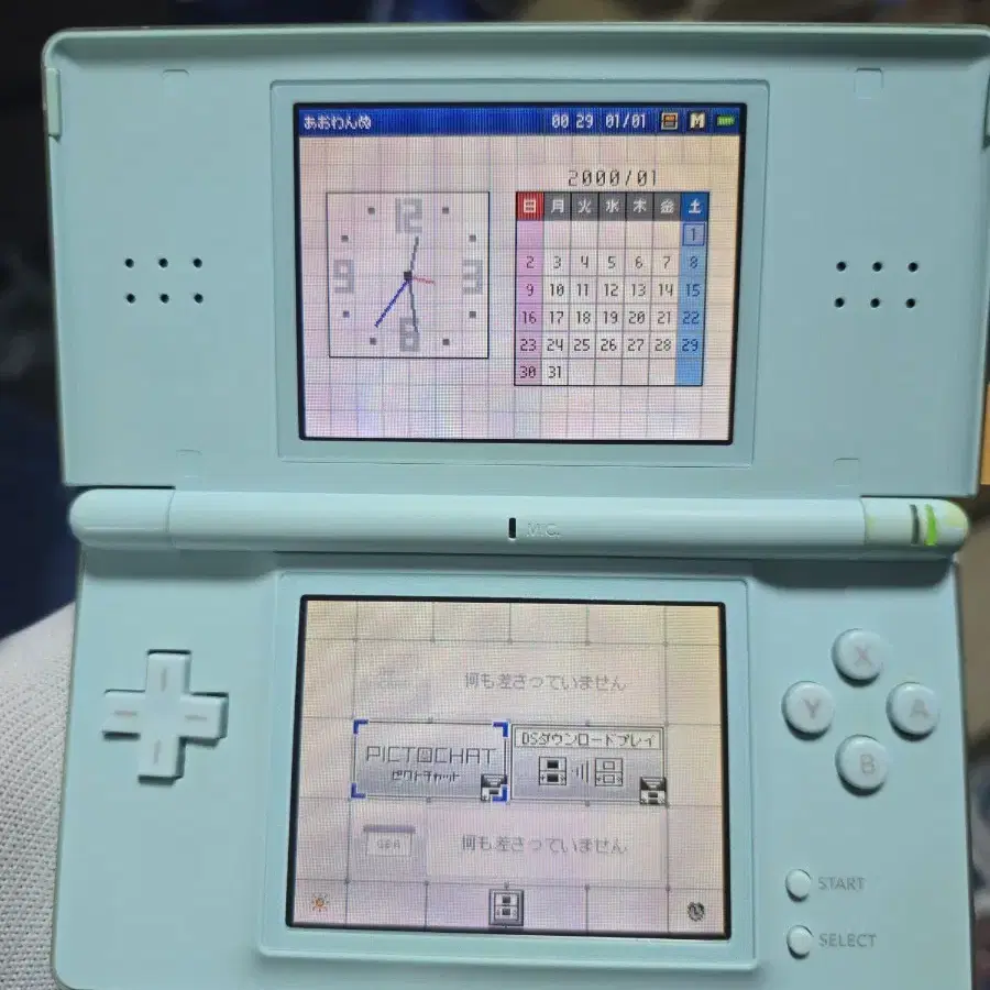 B+급 닌텐도 DS Lite DSL 아이스블루