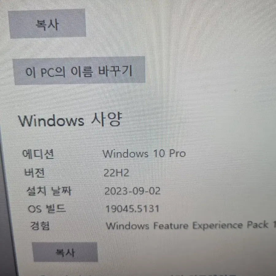 i53570 gtx750ti 중고 가성비 PC 컴퓨터