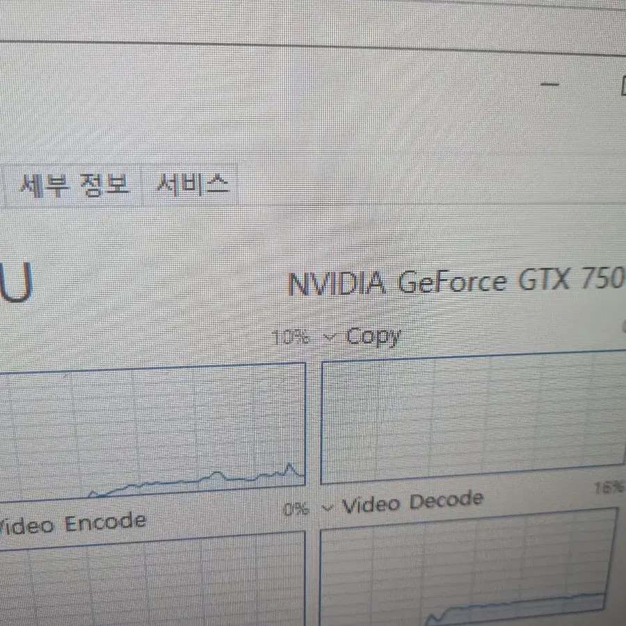 i53570 gtx750ti 중고 가성비 PC 컴퓨터