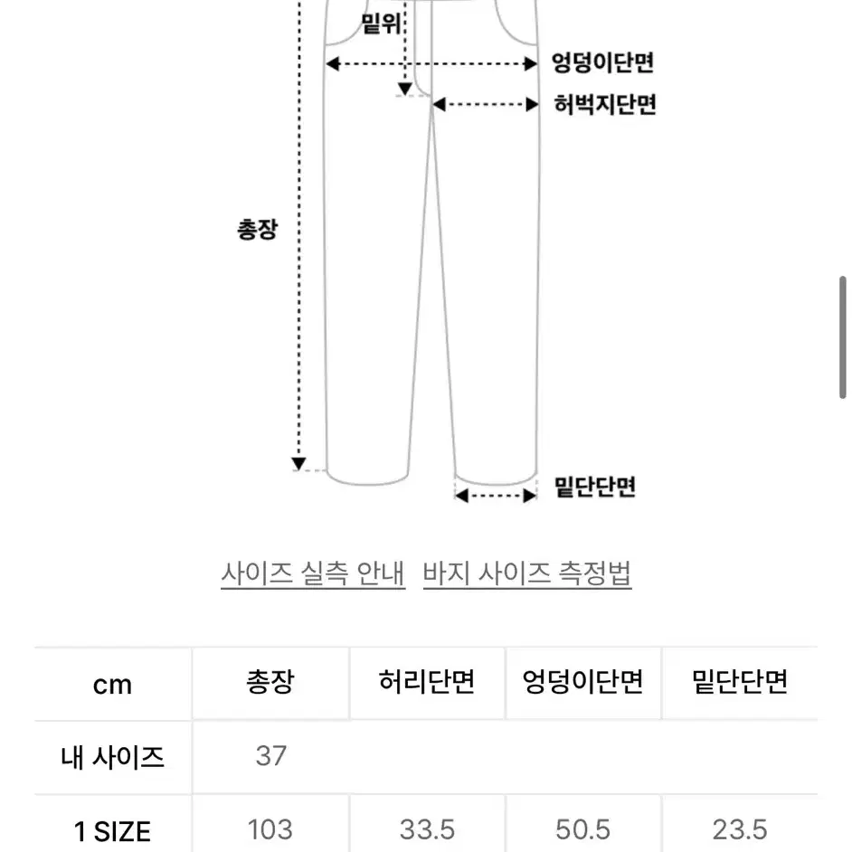 키르시 코듀로이 바지