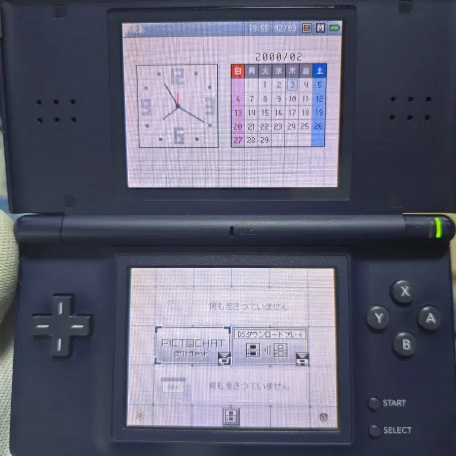 B+급 닌텐도 DS Lite DSL 네이비