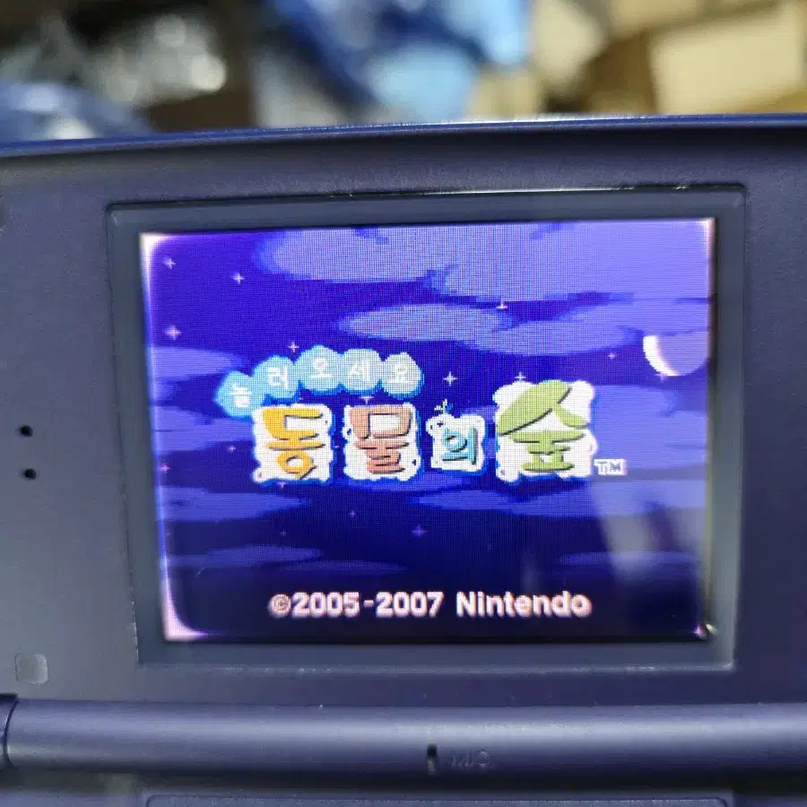 B+급 닌텐도 DS Lite DSL 네이비