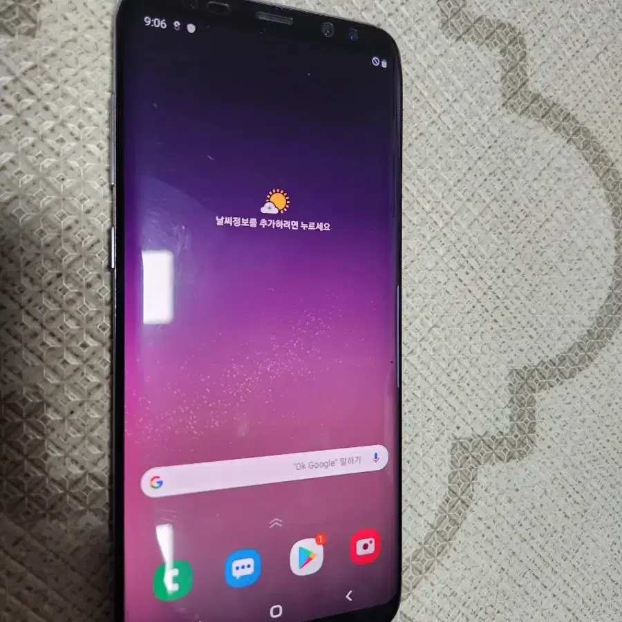 갤럭시 S8+ (S8 플러스), 스마트폰