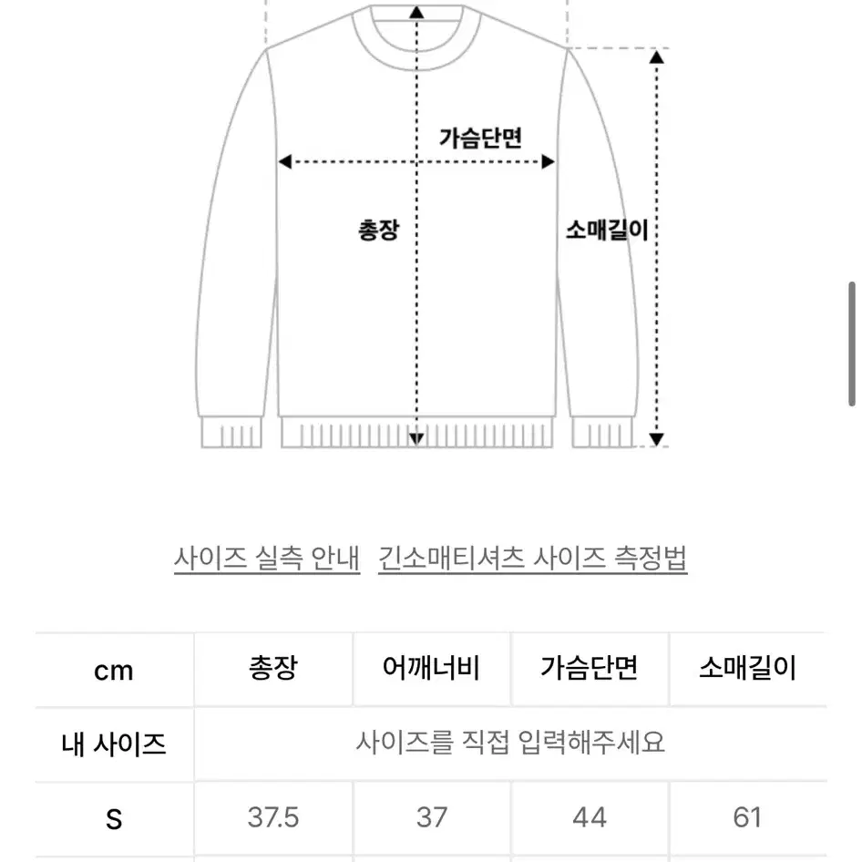 스컬프터 가디건