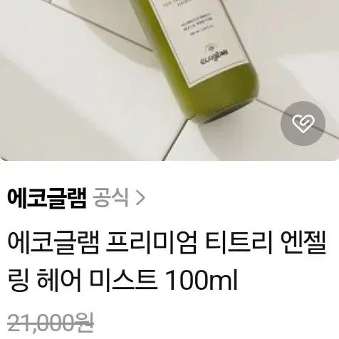 미사용)에코글램 프리미엄 티트리 엔젤링 헤어 미스트 100ml