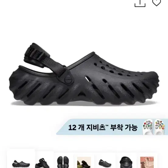 크록스250 크로그