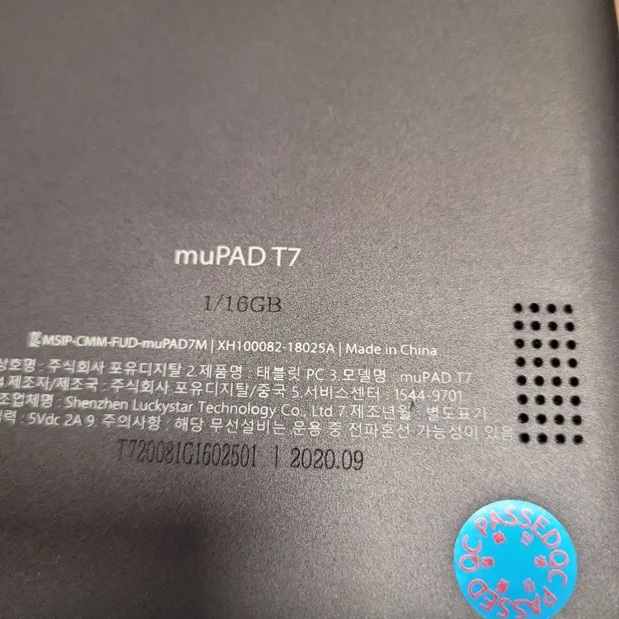 상태 A급  뮤즈 mupad t7 테블릿 pc 팝니다  5만원