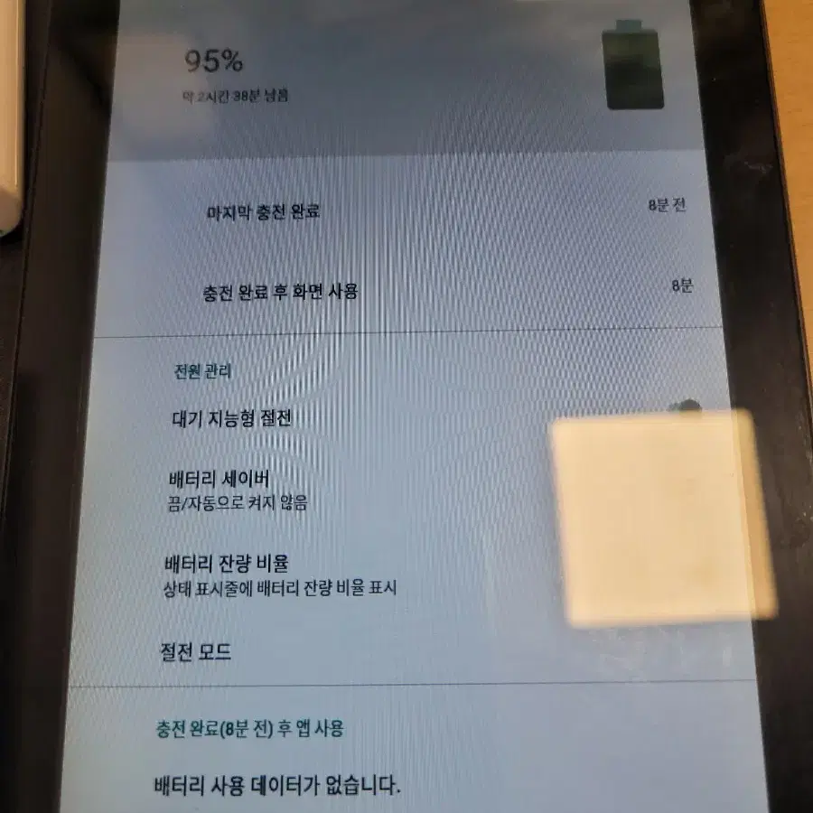 상태 A급  뮤즈 mupad t7 테블릿 pc 팝니다  5만원