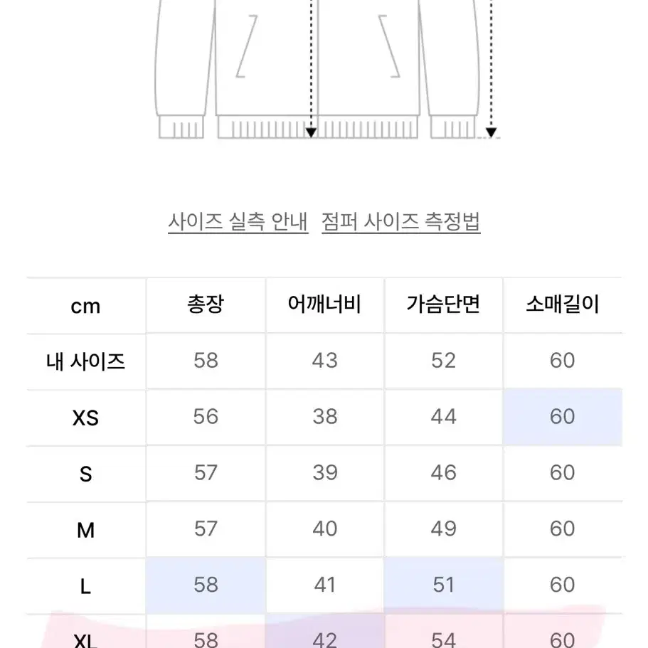 아디다스 핑크브라운 져지 JX2804 (XL)