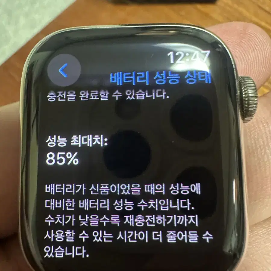 애플워치7 스테인리스 실버 41mm