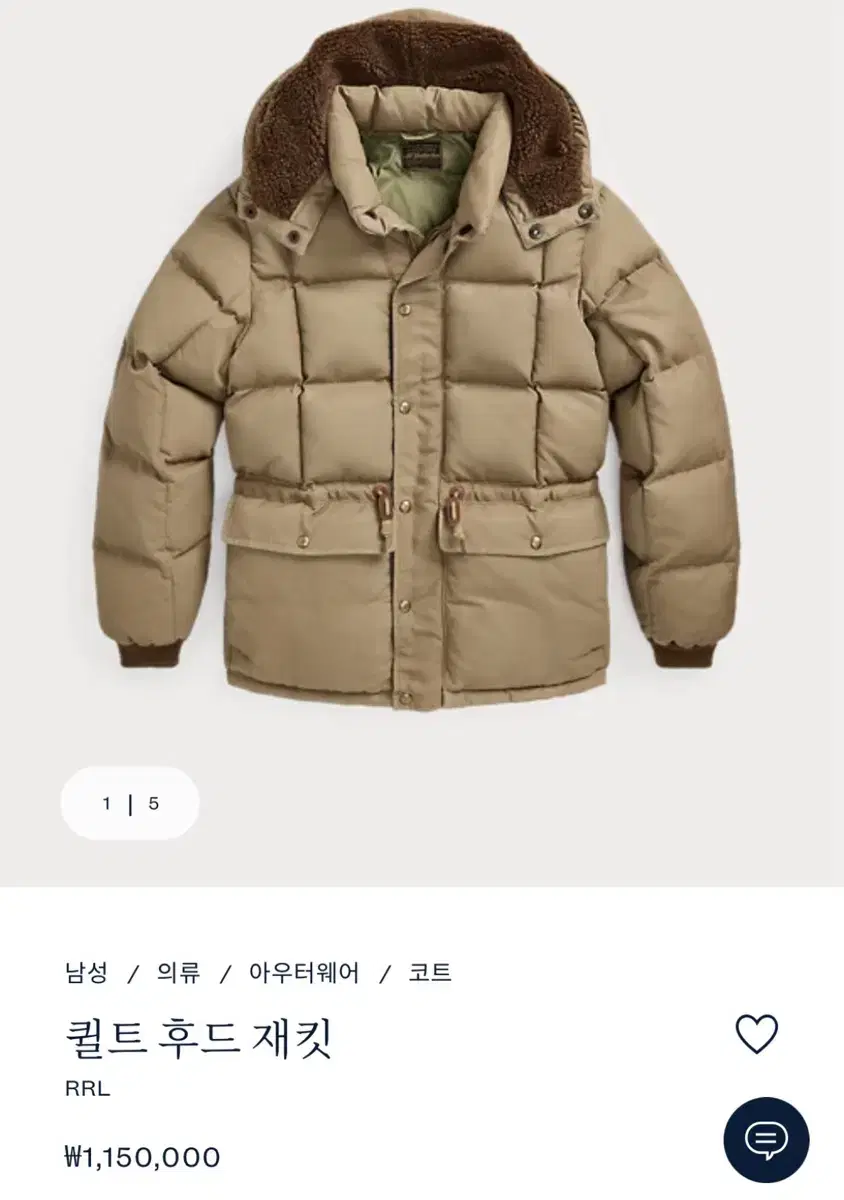 RRL 카라코람 패딩