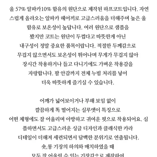 베르니하프코트