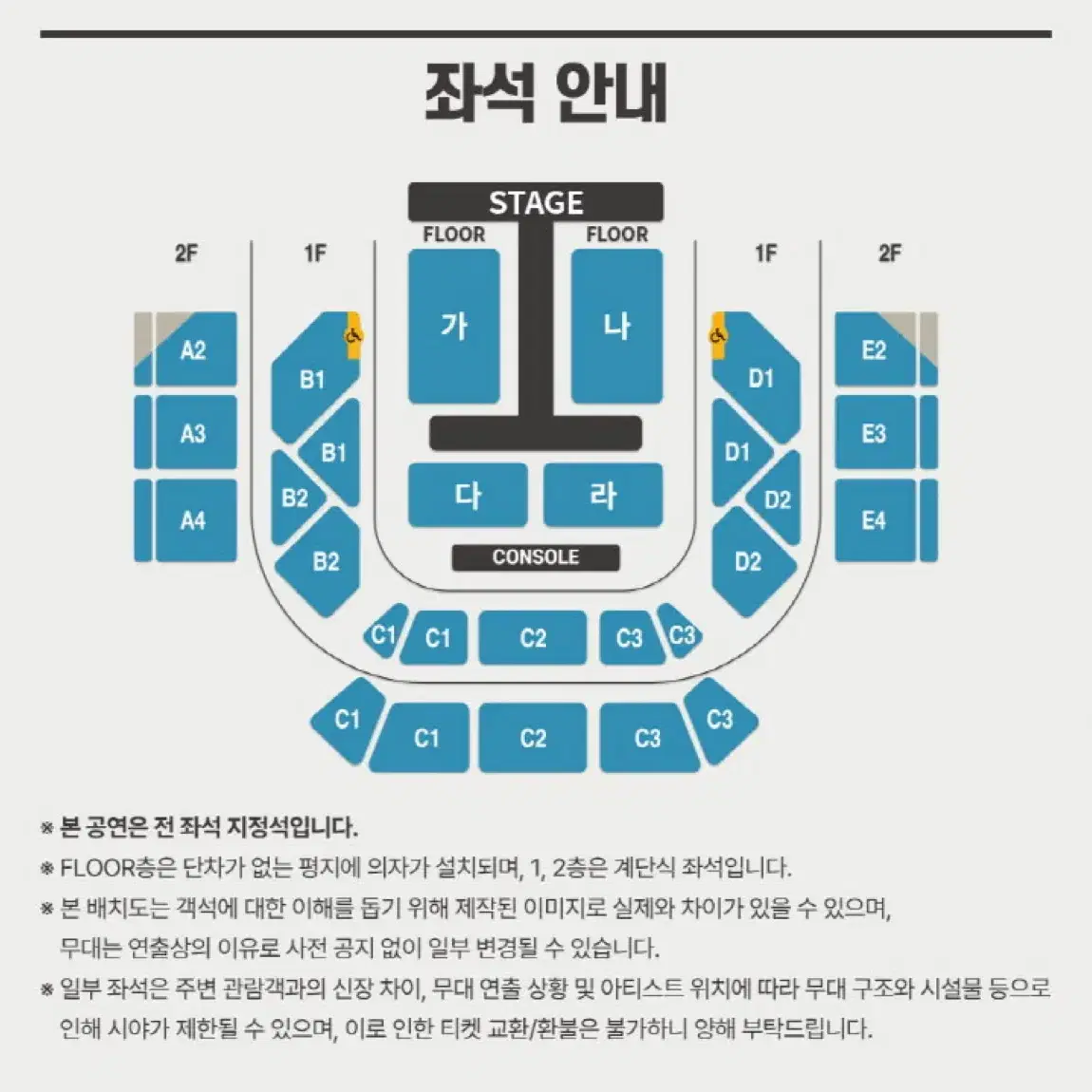 다이나믹듀오 12/8 일욜 2연석 팔아용