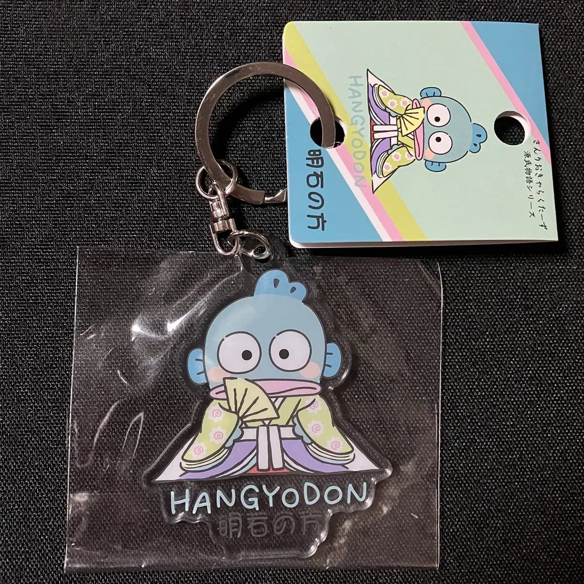 Vahn-geum Sanrio Han Gyo-dong acrylic Keyring